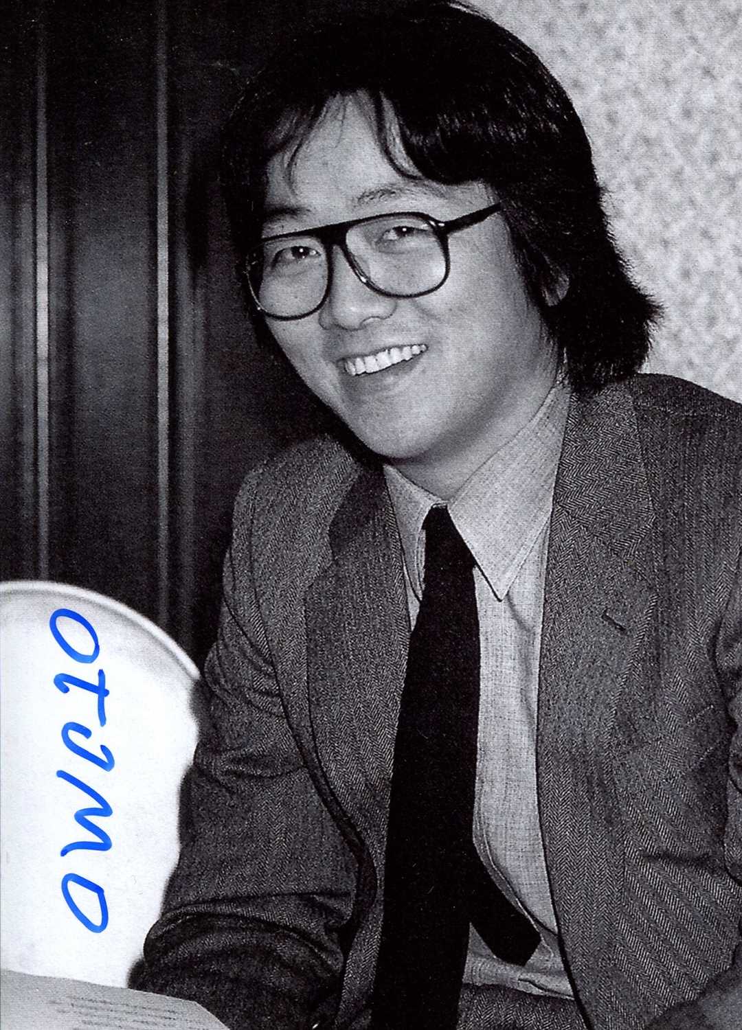 Lot 93 - OTOMO KATSUHIRO (1954- )