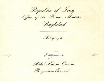 Lot 418 - QASIM ABDUL-KARIM: (1914-1963)
