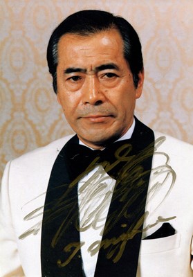 Lot 712 - MIFUNE TOSHIRO: (1920-1997)