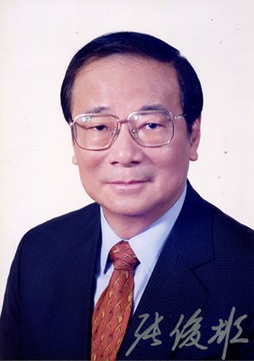 Lot 1296 - CHANG CHUN-HSIUNG: (1938-2025)