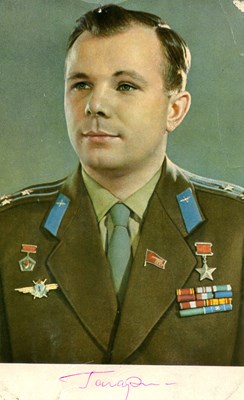 Lot 1133 - GAGARIN YURI: (1934-1968)
