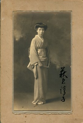 Lot 1235 - TEIMEI EMPRESS: (1884-1951)